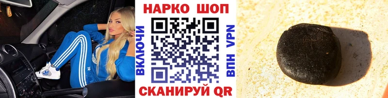 Виды наркоты Слюдянка КОКАИН Метадон СОЛЬ Гашиш Мефедрон