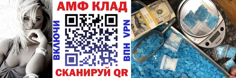 МЕГА ссылка  цены   Слюдянка  АМФЕТАМИН 98% 