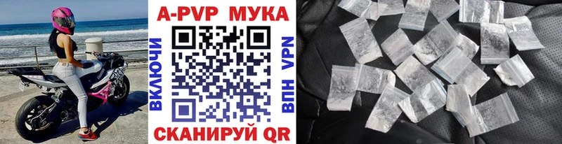 A-PVP СК КРИС  Слюдянка 