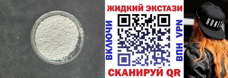 Бутират бутик  как найти закладки  Слюдянка 