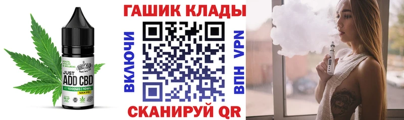 Canna-Cookies марихуана  маркетплейс официальный сайт  Слюдянка 