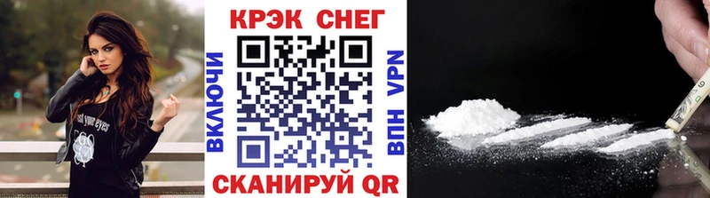 COCAIN 97%  цена   Слюдянка 