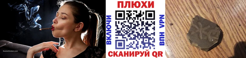 ГАШИШ гашик  Слюдянка 