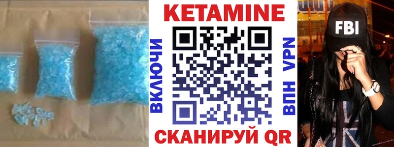 купить наркотик  Слюдянка  Кетамин VHQ 