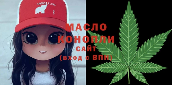 2c-b Арсеньев