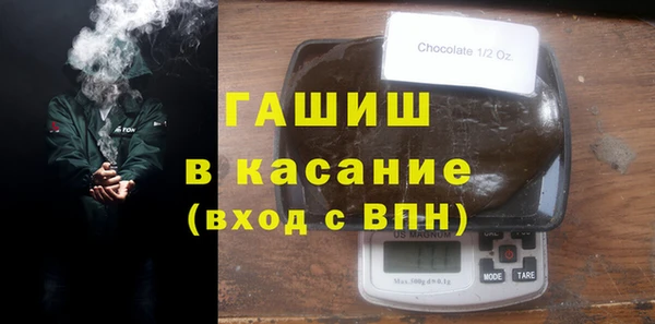 jwh Армянск