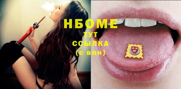 jwh Армянск