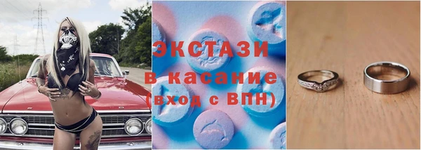 мефедрон Аркадак