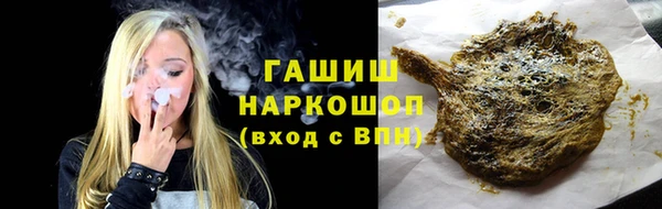 мефедрон Аркадак