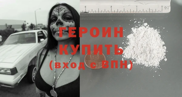 jwh Армянск
