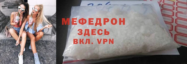 2c-b Арсеньев