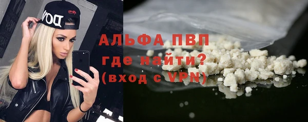 2c-b Арсеньев