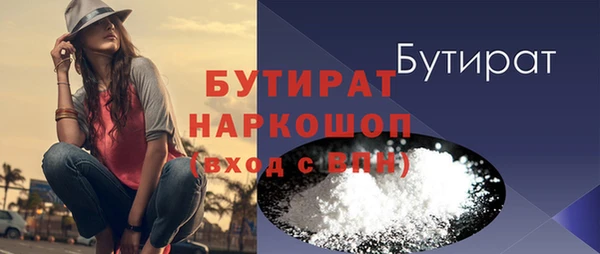 2c-b Арсеньев