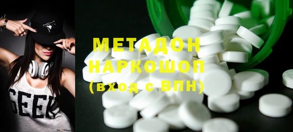 jwh Армянск
