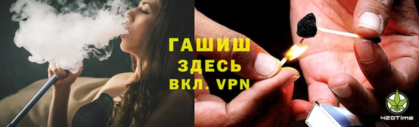 jwh Армянск