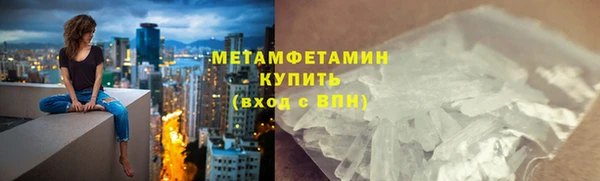 мефедрон VHQ Осинники