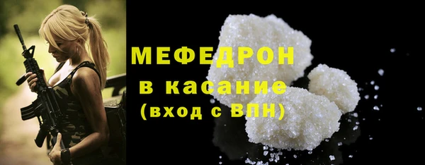 мефедрон Аркадак