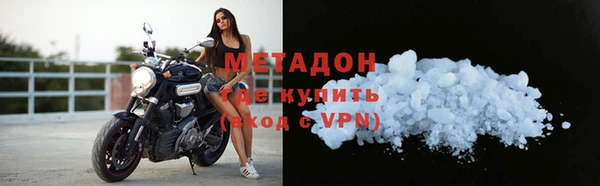 jwh Армянск