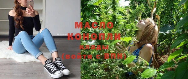 мефедрон Аркадак