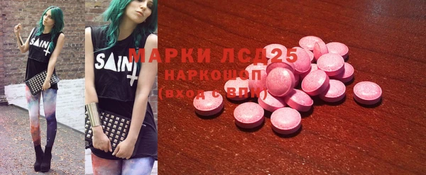 jwh Армянск