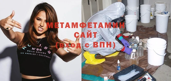 jwh Армянск