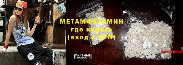 мефедрон Аркадак