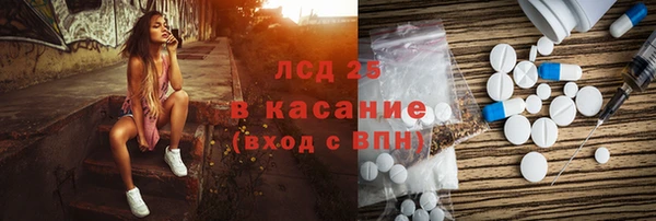 jwh Армянск