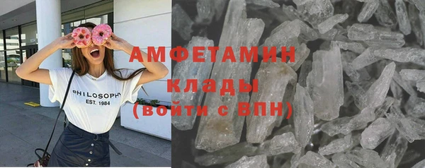 мефедрон Аркадак
