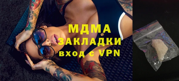 2c-b Арсеньев
