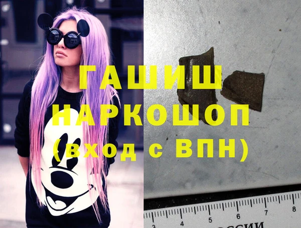 трава Осташков