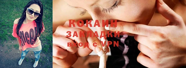 мефедрон Аркадак