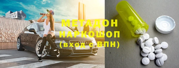 jwh Армянск
