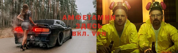 мефедрон Аркадак