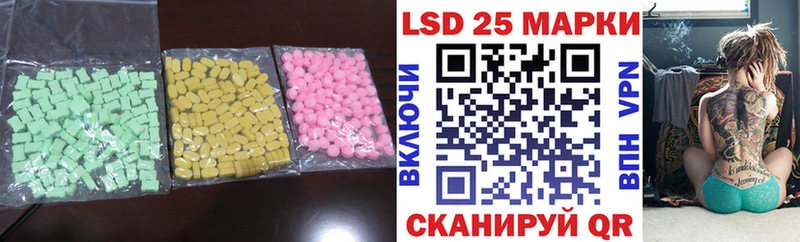 Лсд 25 экстази ecstasy  Слюдянка 