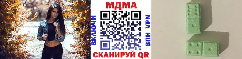 наркота  Слюдянка  МДМА молли 