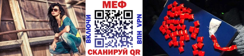 МЯУ-МЯУ кристаллы  купить наркоту  Слюдянка 