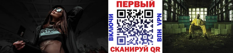 Первитин винт Слюдянка