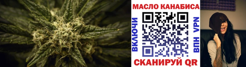 сайты даркнета Telegram  Слюдянка  ТГК вейп 